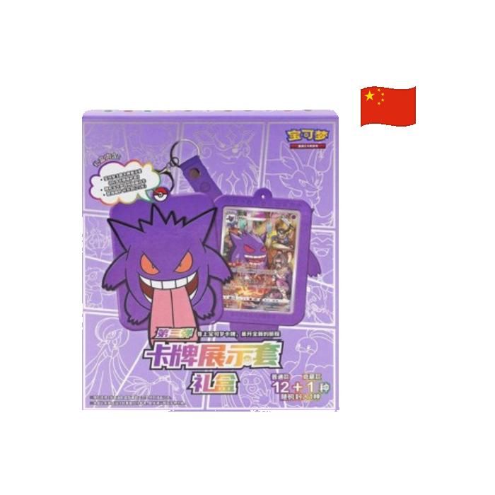 Pokemon Coffret Ectoplasma Mystery Box S-Chinese Edition