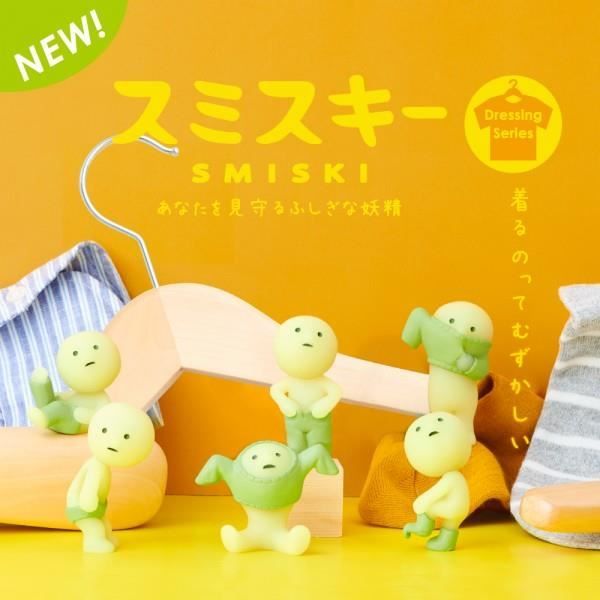 Figurine - SMISKI - Dressing - Phosphorescent - Surprise à collectionner - Blanc