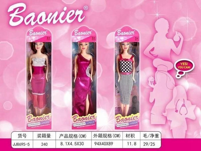 Poupée - JJ8695-5 80889 - Couleur rose - Pour enfants de 3 à 10 ans - Mixte