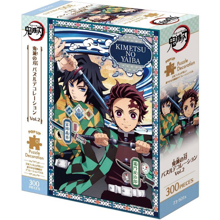 Demon Slayer: Kimetsu no Yaiba Puzzle decoration Vol.2 - 7350B