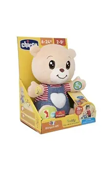 CHICCO Teddy l'ourson des émotions Bilingue