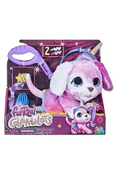 Peluche interactive Mon chien stylé