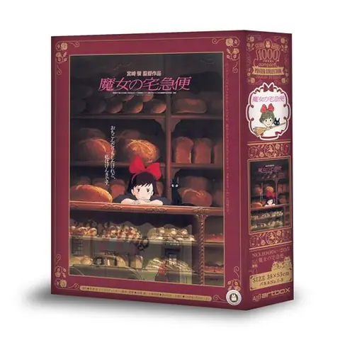 Puzzle 1000 pièces Maison Ghibli Kiki la petite sorcière Affiche film