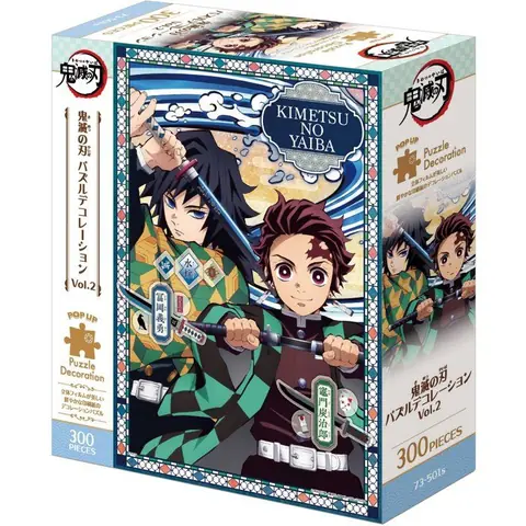 Demon Slayer: Kimetsu no Yaiba Puzzle decoration Vol.2 - 7350B