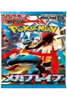 Cartes à collectionner Booster 5 cartes M1L Mega Brave en japonais