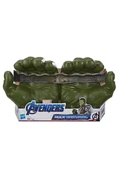 Accessoire de déguisement Marvel Endgame Poings de Hulk